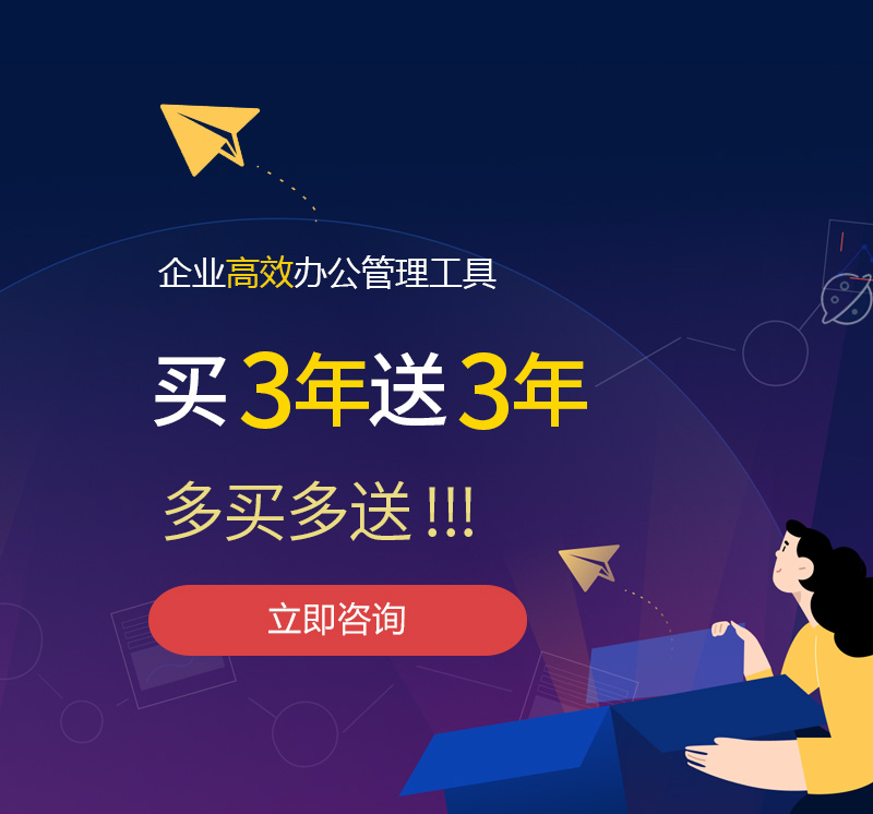 克拉玛依网易企业邮箱